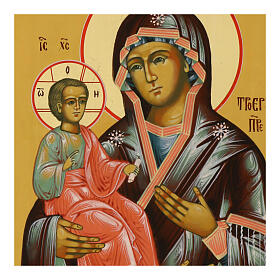 Icono ruso pintado Virgen de las tres manos moderno 31x27