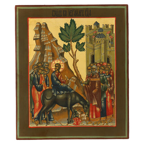 Icona russa moderna Entrata a Gerusalemme 31x27 cm 1