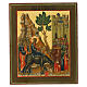 Icona russa moderna Entrata a Gerusalemme 31x27 cm s1