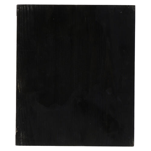 Modern Russian icon, Holy Family, 12x11 in 4