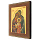 Modern Russian icon, Holy Family, 12x11 in s3