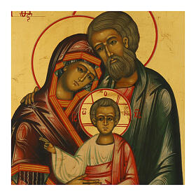 Icona moderna russa Sacra Famiglia 31x27 cm