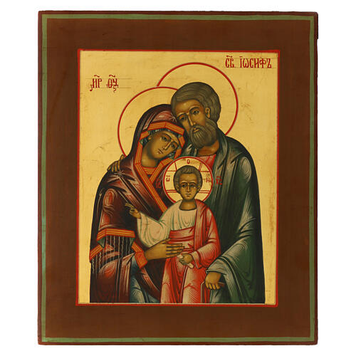 Icona moderna russa Sacra Famiglia 31x27 cm 1