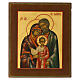 Icona moderna russa Sacra Famiglia 31x27 cm s1