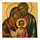 Icona moderna russa Sacra Famiglia 31x27 cm s2