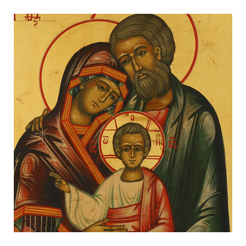 Modern Russian icon of the Holy Family 31x27 cm 2