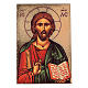 Ícone Jesus impressão madeira trabalhada s1