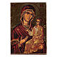 Mother Mary printed icon s1