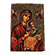 icône de la Vierge imprimée et modelée s2