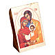 Holy Family printed icon s1