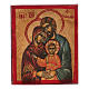 The Holy Family, screen-printed profiled icon s1