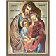 Icon print on wood, Holy Family 26x20cm s1