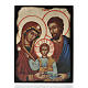Icon print on wood, Holy Family s1