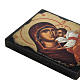 Icon print Our Lady with baby, red mantle s2