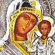 Ikona nadruk Madonna i Dzieciątko stojąca s2