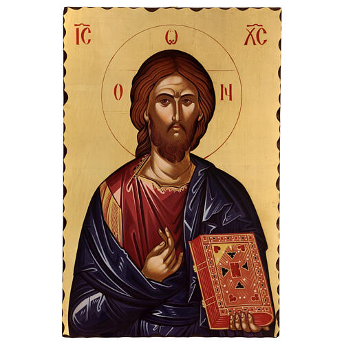 Silk-screened icon Christ Pantocrator 60x40 cm 1