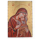 Ícone serigrafia Mãe de Deus Kardiotissa 60x40 cm s1