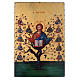 Silk-screened icon The Tree of Life 60x40 cm s1