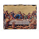 Silk-screened icon Last Supper 18x14 cm s1