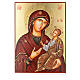 Romanian sacred icon Virgin Hodegetria 45x30 cm s1