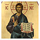 Ícone russo Cristo Pantocrator serigrafia 120x50 cm s2