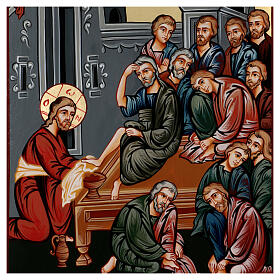 Washing of the feet icon