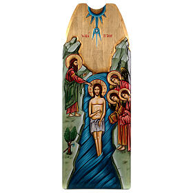 Icône 45x120 cm, baptême de Jésus