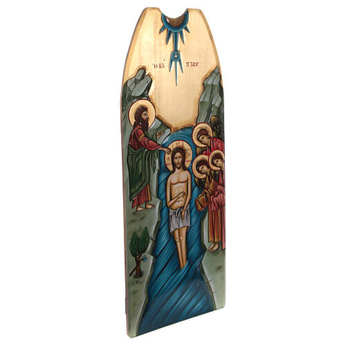 Icône 45x120 cm, baptême de Jésus 11