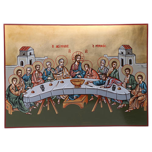 Ikone Das letzte Abendmahl byzantinisch 50x70 cm 1
