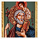 Icône roumaine Saint Joseph avec Enfant Jésus 20x30 cm s2