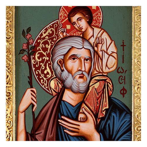 Icône romena de São José com o Menino Jesus 20x30 cm 2