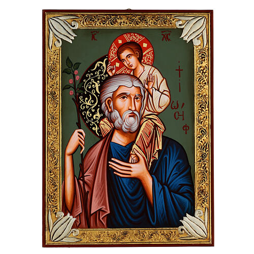 Icona San Giuseppe con Gesù Bambino Romania dipinta 30x40 1