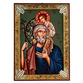 Ikona rumuńska Święty Józef z Dzieciątkiem Jezus malowana 30x40 cm