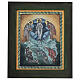 Hand-painted icon of the Transfiguration, oil on glass, Romania, blue, 16x12 in s1