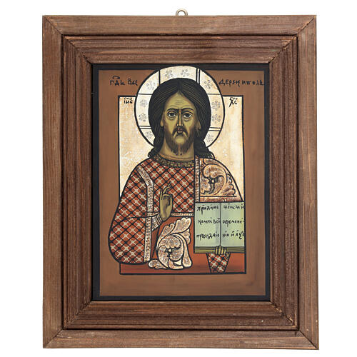 Hand-painted icon of Christ Pantocrator, oil on glass, Romania, 14x12 in 1