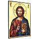 Icône Christ Pantocrator peinte à la main bois Roumanie 70x50 cm s3