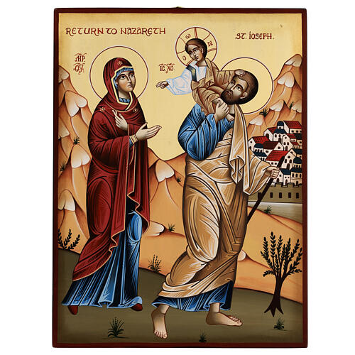 Icône peinte à la main Retour à Nazareth bois Roumanie 40x30 cm 1