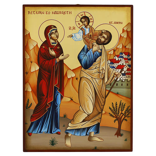Icône peinte à la main Retour à Nazareth bois Roumanie 40x30 cm 1