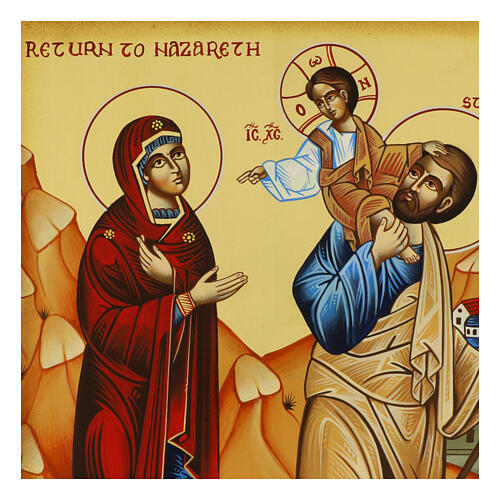 Icône peinte à la main Retour à Nazareth bois Roumanie 40x30 cm 2