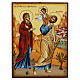 Icône peinte à la main Retour à Nazareth bois Roumanie 40x30 cm s1