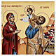 Icona Ritorno a Nazareth dipinta a mano legno Romania 40x30 cm s2