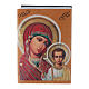 Boîte en découpage russe Vierge de Kazan 7x5 cm s1