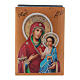 Szkatułka Madonna Iverskaya, 7x5cm s1