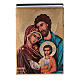 Caixa papel-machê russa Sagrada Família 7x5 cm s1