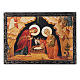 Boîte décorée russe La Naissance de Jésus Christ icône 14x10 cm s1
