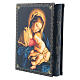 Boîte papier mâché découpage russe Vierge à l'Enfant 22x16 cm s2