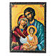 Boîte papier mâché décorée Sainte Famille 22x16 cm s1