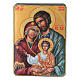 Lacca russa cartapesta Nascita Gesù Cristo Maestro Ignoto Fedoskino style 15x11 s1