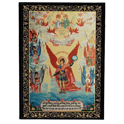 Russian lacquer, St. Michael, 9x6 in 1