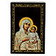 Caja Virgen Ierusalimskaya 9x6 cm laca rusa s1